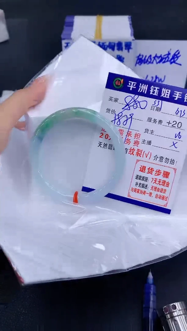 未镶嵌手镯翡翠1111