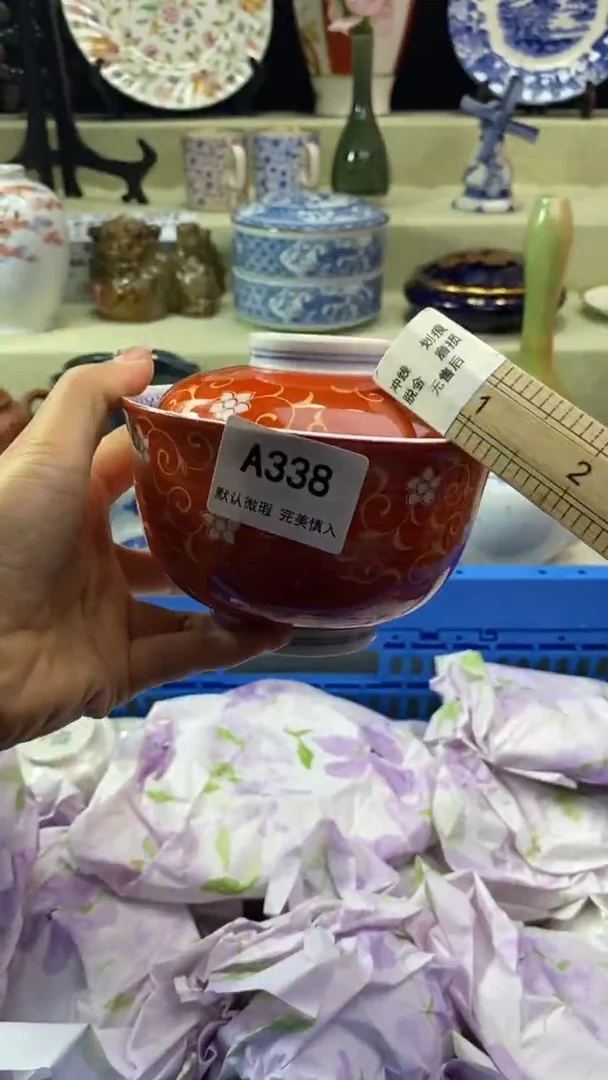 件琳**笑瓷片 默认微瑕 完美慎入338