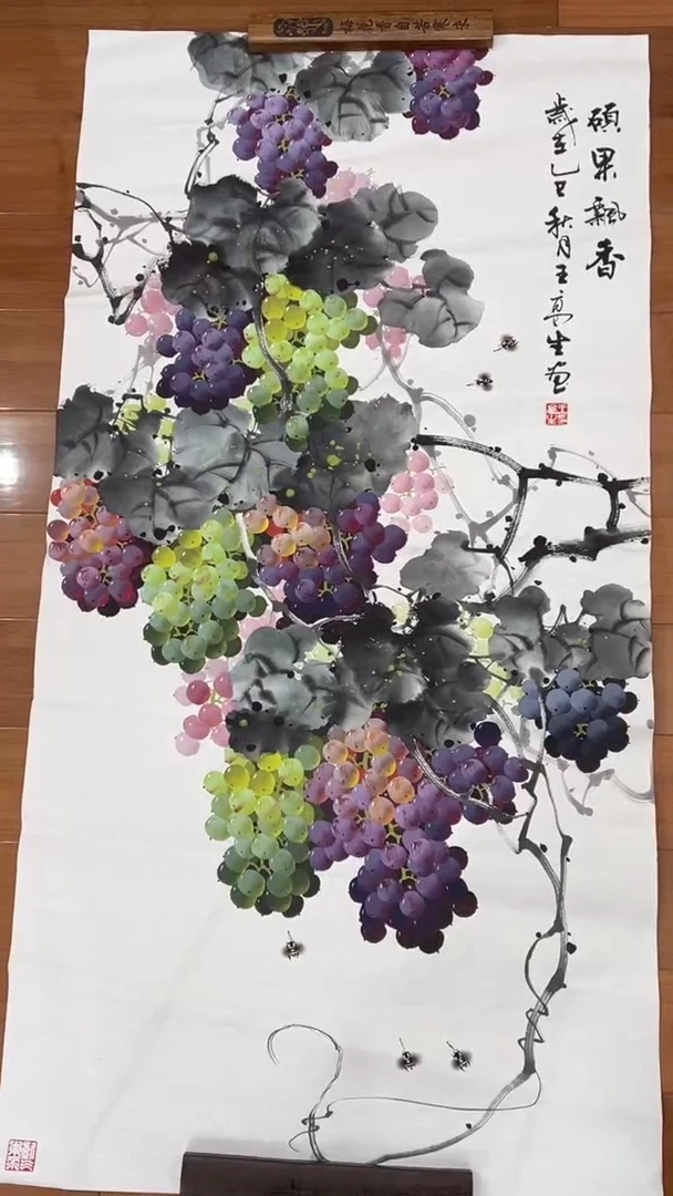 国画【福利，纯手工手绘】王高生葡萄竖版138*68厘米