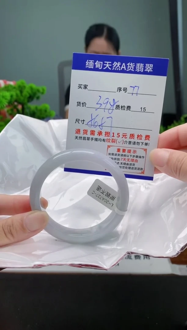 翡翠手镯未镶嵌77缅甸天然A货翡翠需包容瑕疵，介意慎拍