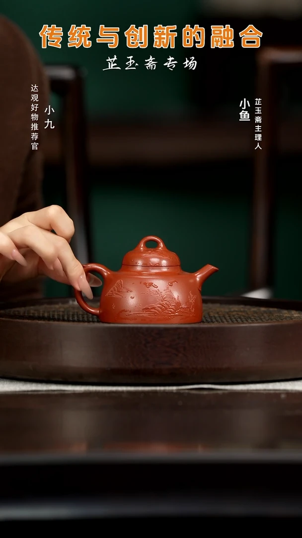 九CXH13杜娟坦然红皮龙190
