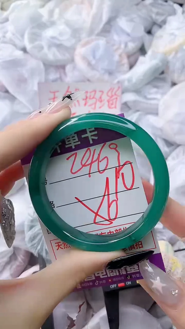 玛瑙/玉髓手镯未镶嵌2469