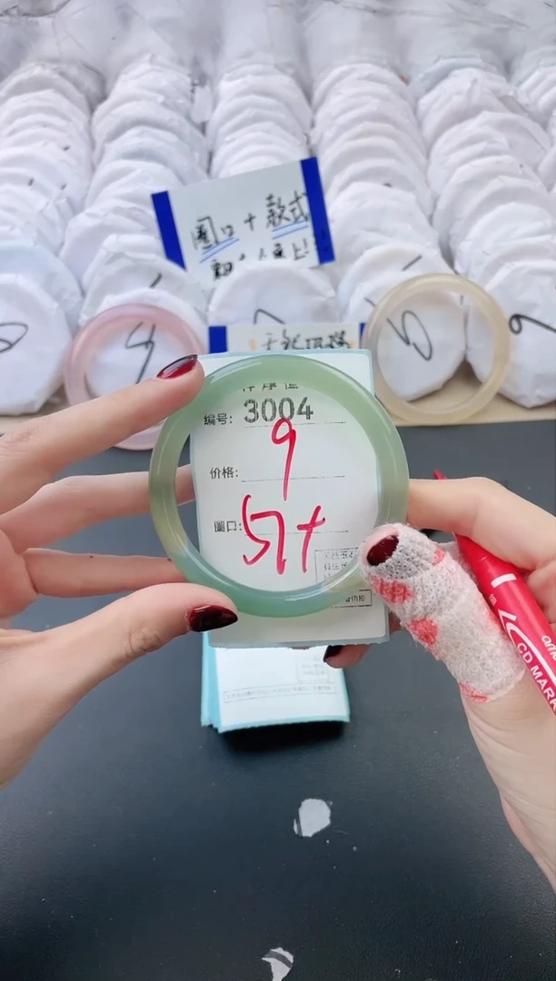 【闪购商品】玛瑙/玉髓手镯未镶嵌3004