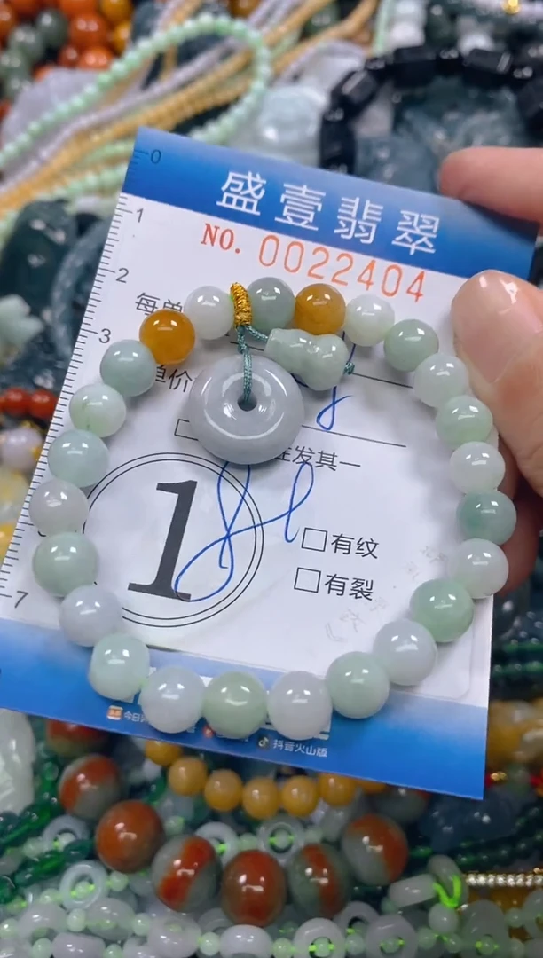 颈饰未镶嵌翡翠闪购0022404