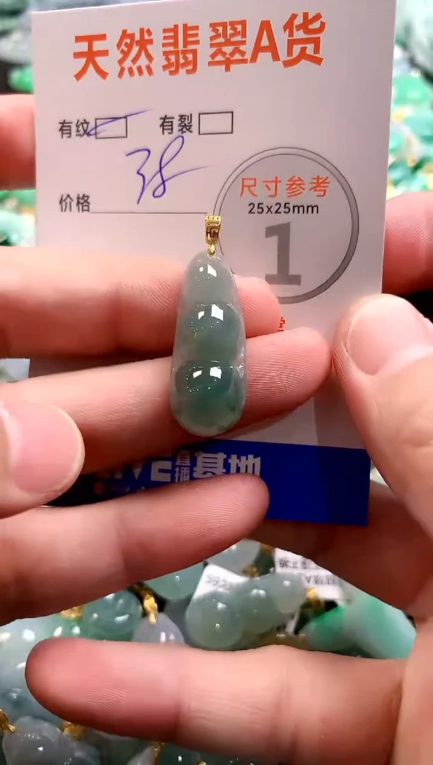 颈饰未镶嵌翡翠13006774