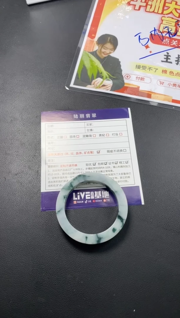 未镶嵌手镯定制翡翠雷*姐定制手镯DZS1/YJZQ
