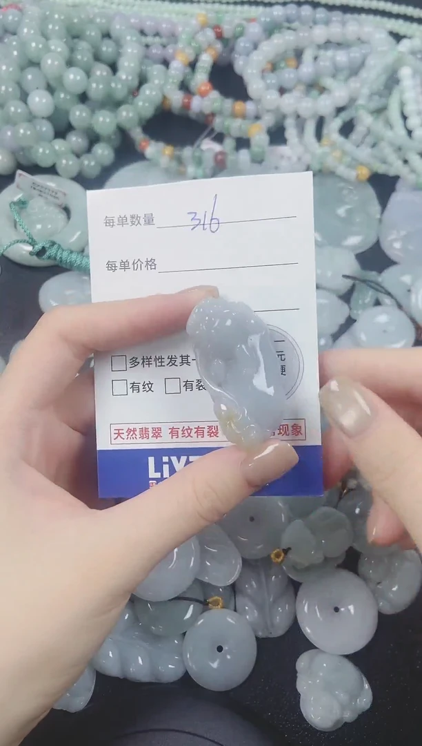 翡翠未镶嵌颈饰0114