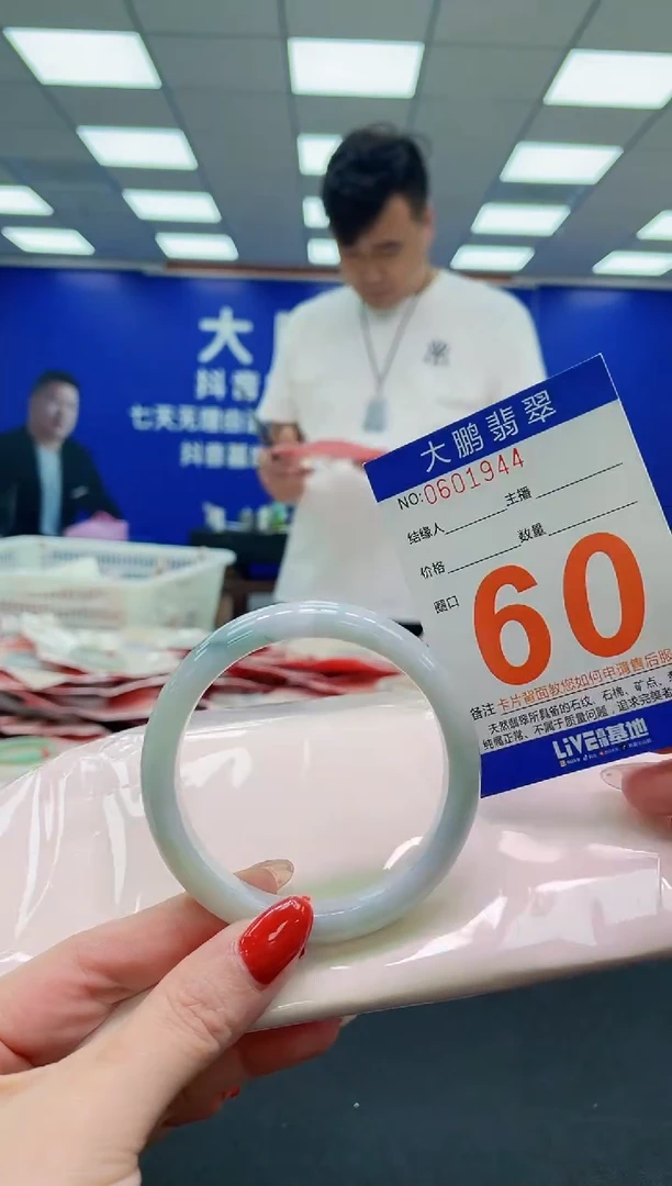 未镶嵌手镯翡翠AAAAAAAAA