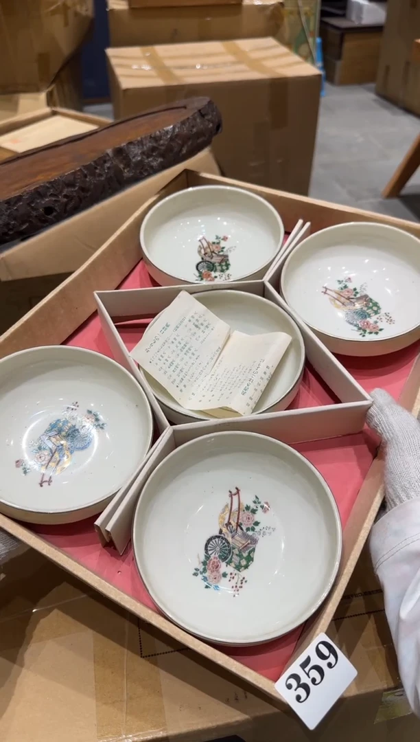 瓷片瓷片中古回流孤品默认微瑕359