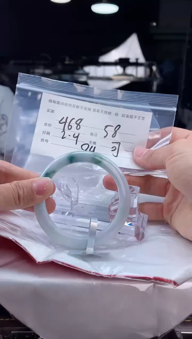 【闪购商品】定制翡翠手镯未镶嵌毛货手镯需精细抛光/58