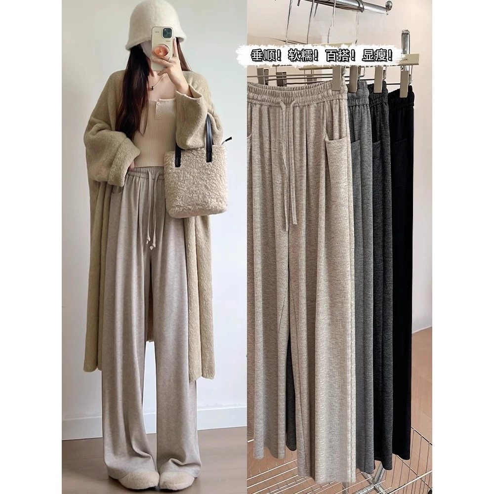 燕麦色阔腿裤2025新款春秋季小窄版糯米裤高腰宽松休闲裤垂感显瘦