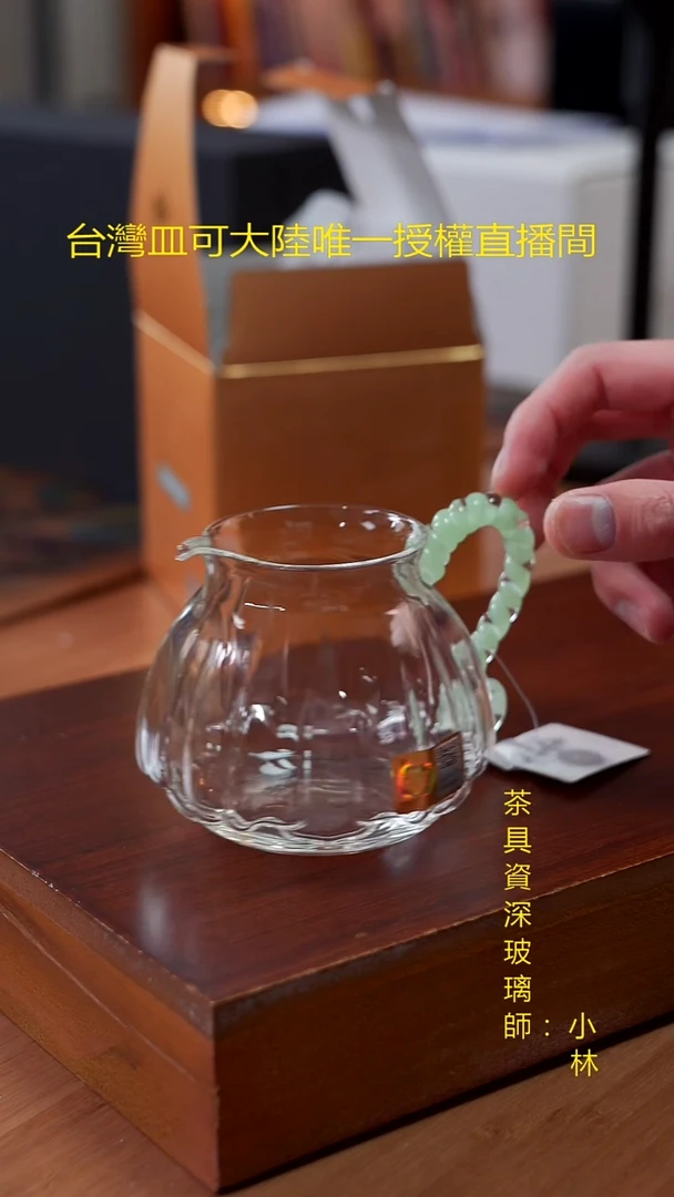 hq莲意茶海浅玉色+hq荷叶盖碗浅玉