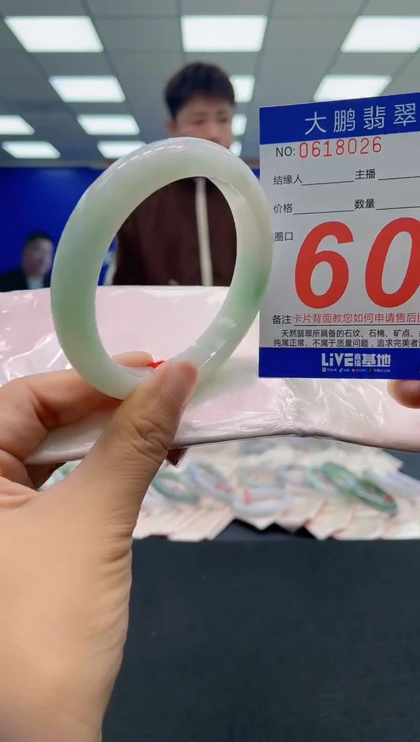 未镶嵌手镯翡翠AAAAAAAAAA