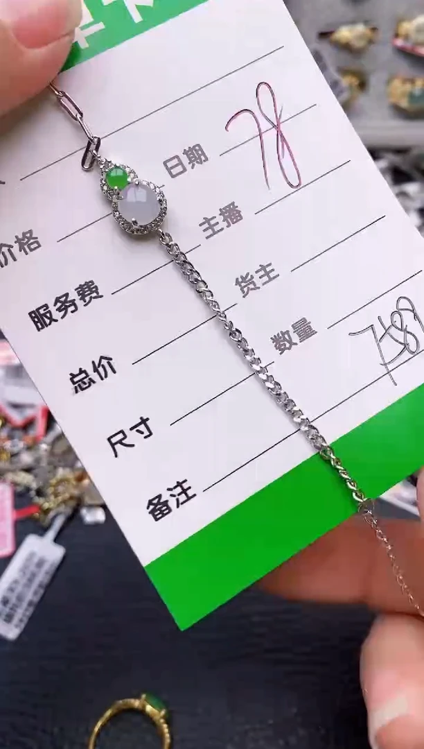 【闪购商品】翡翠戒指银S925镶嵌/7589