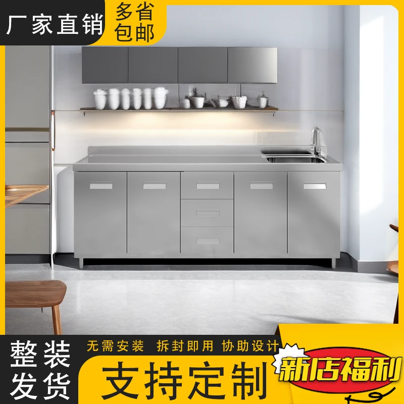 简易家用整体定制不锈钢厨房橱柜灶台一体304藤编门红橡木柜门白