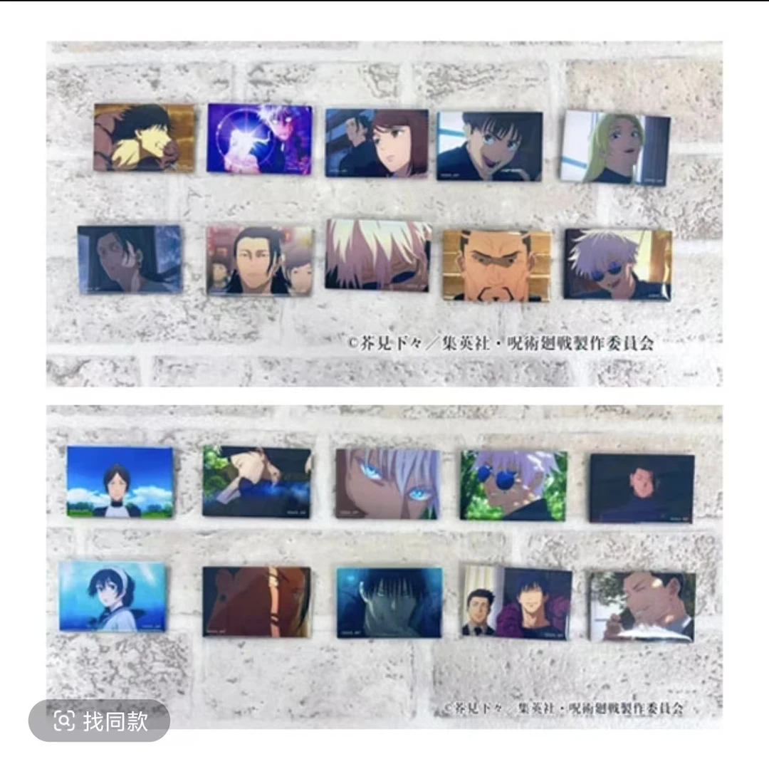 【咒术回战】咒回PLAZA 怀玉玉折  场面写ABCD 方吧唧盲盒（代拆）