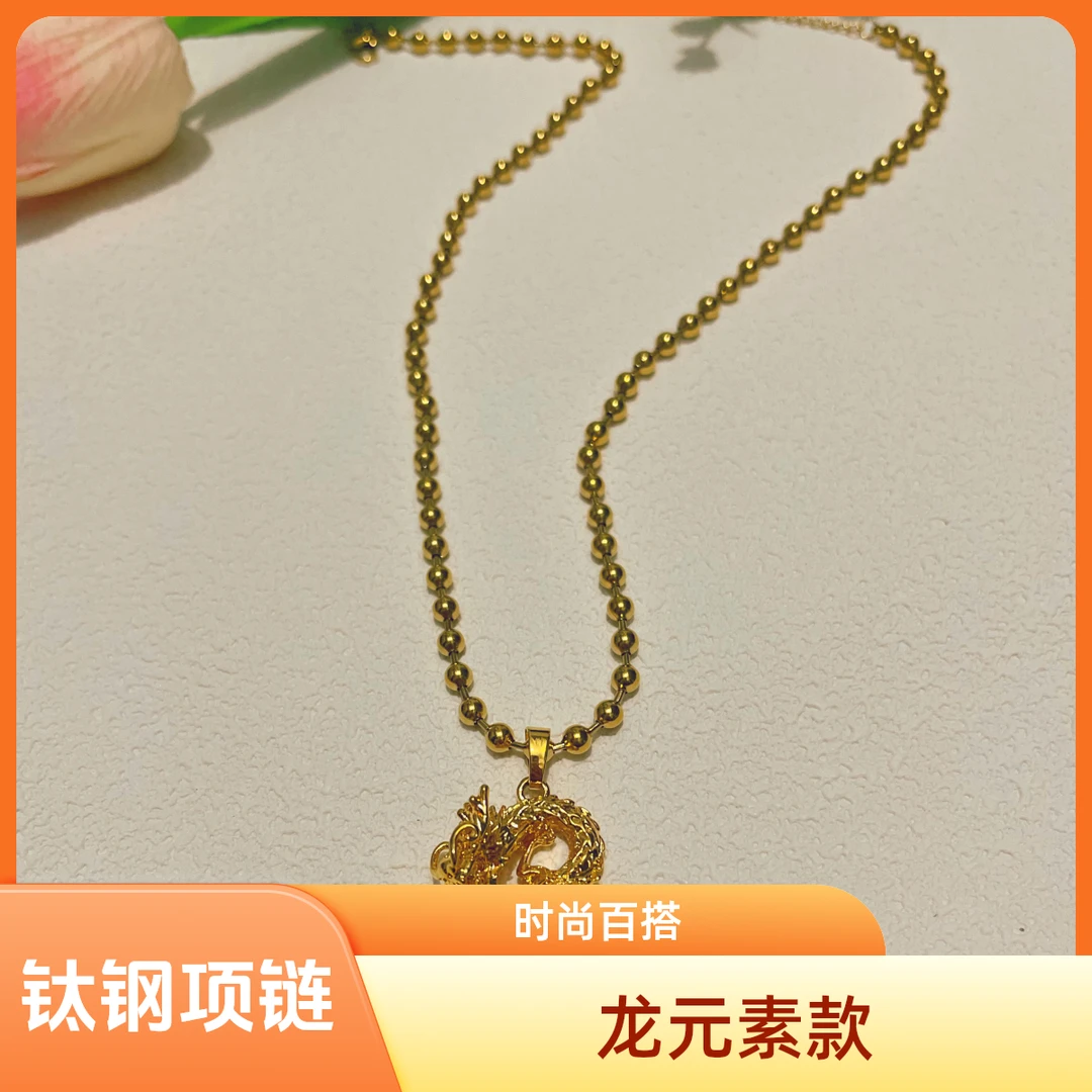 钛钢项链 吊坠金色轻奢小众五爪龙项链珠宝元素链子气质百搭饰品