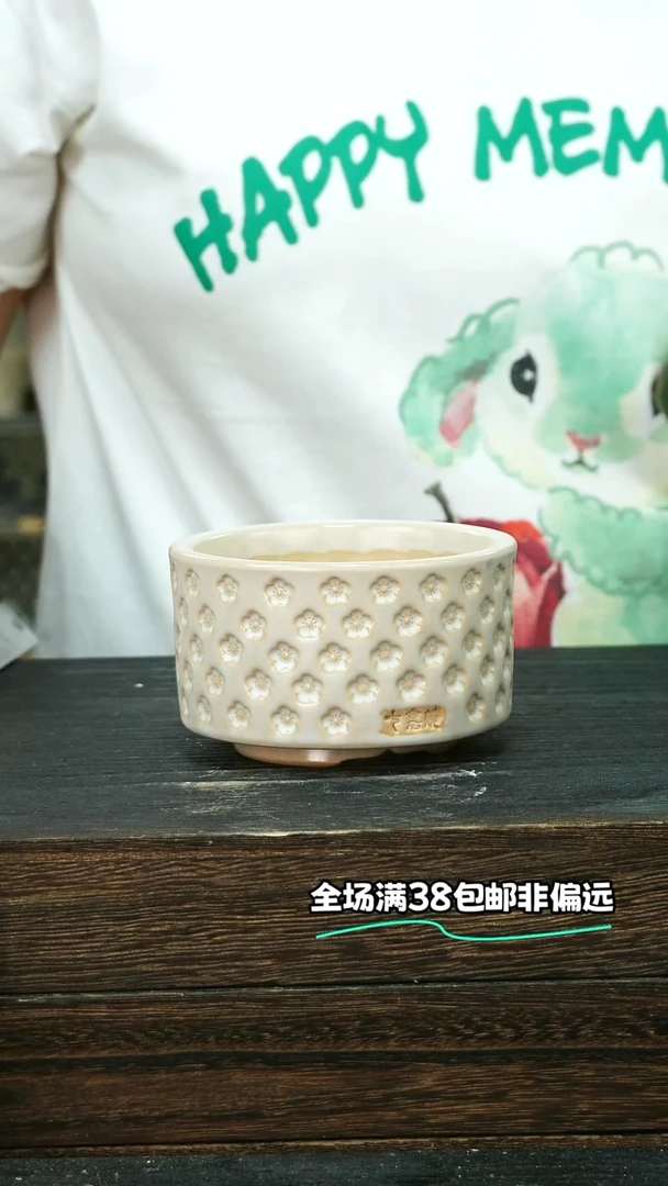 七里烧默认微瑕8-25-194-5