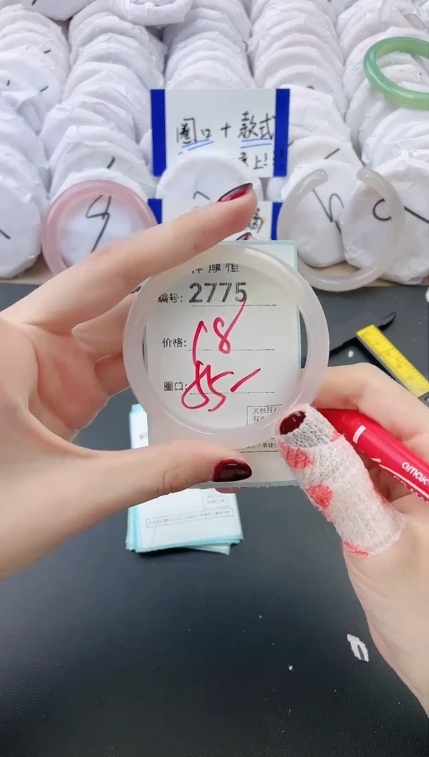 【闪购商品】玛瑙/玉髓手镯未镶嵌2775