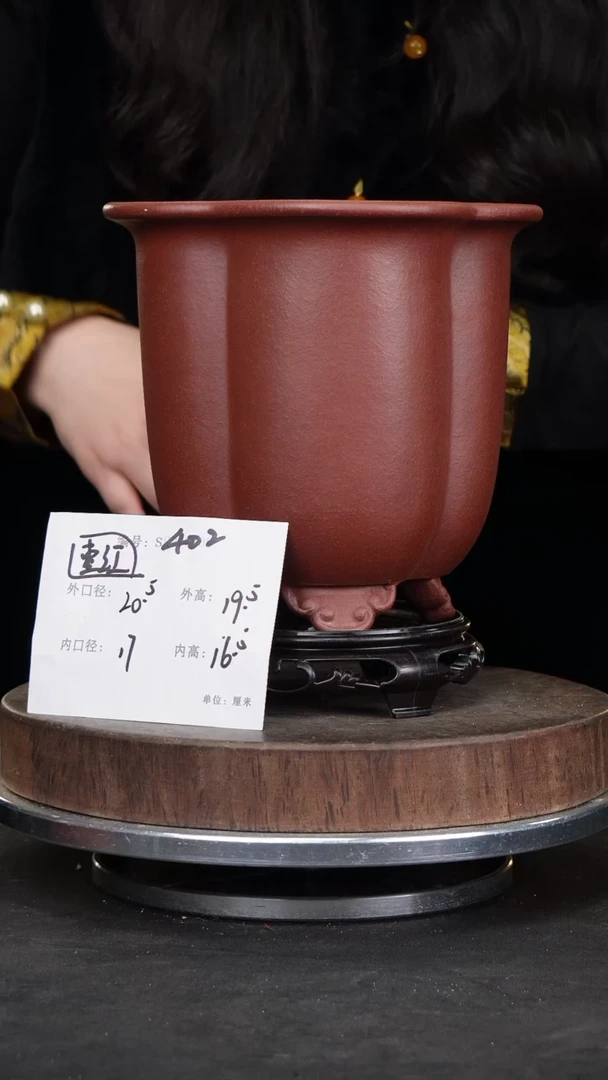 【闪购商品】紫砂花盆402+s紫砂花盆