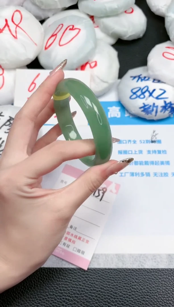 【闪购商品】石英质玉手镯未镶嵌159-57.7