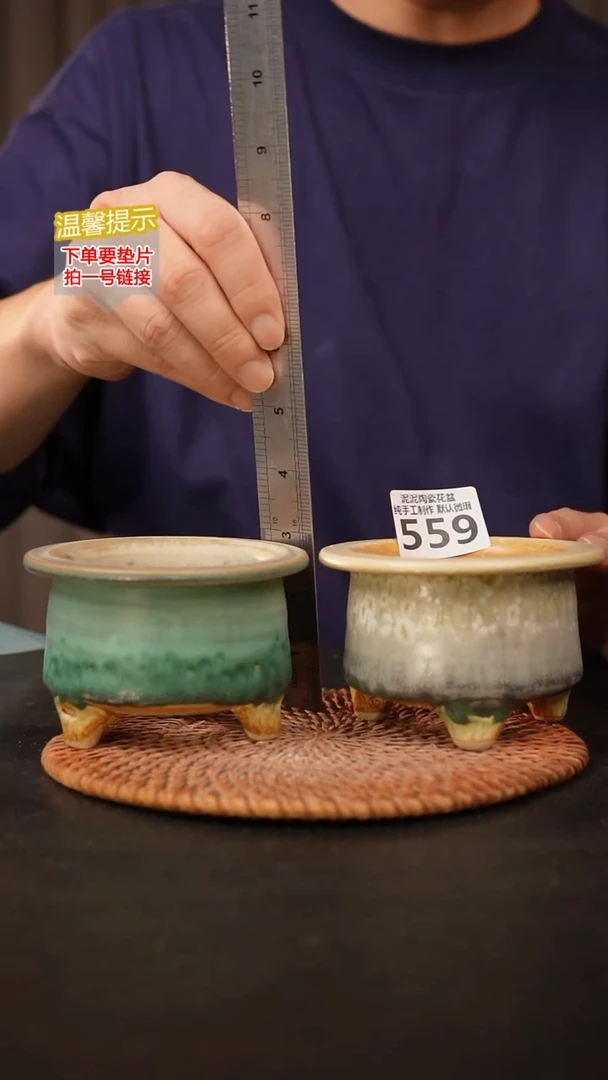 瓷片559 内口径约7  外高约7