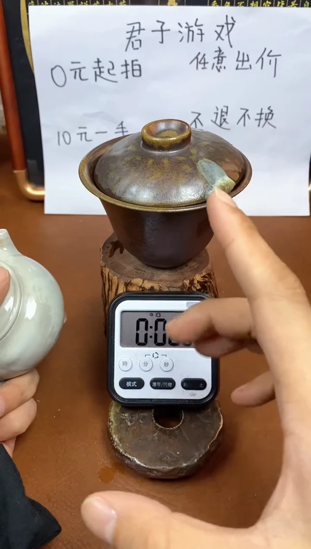 【闪购商品】观寂茶器柴烧专拍链接695 微瑕