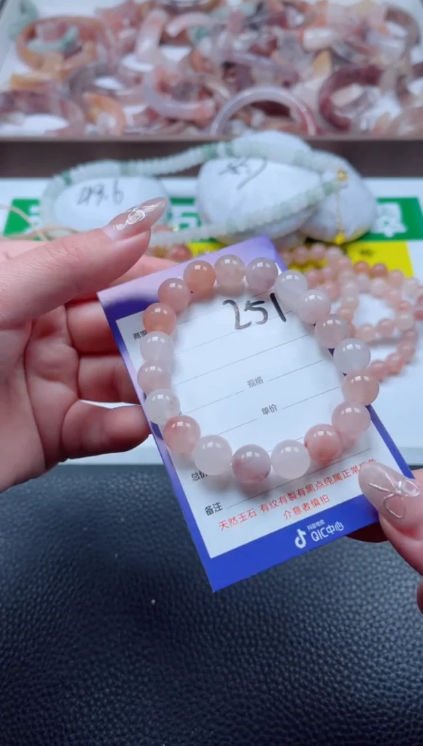 【闪购商品】石英质玉手镯未镶嵌251