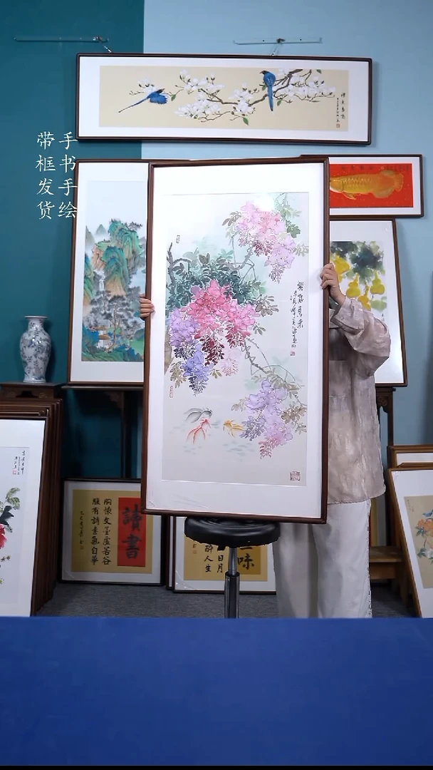 书法65*125 紫藤花 手写手绘摆台