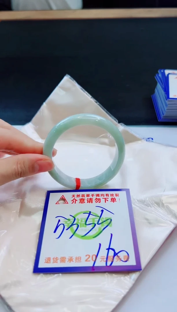 未镶嵌手镯翡翠天然缅甸翡翠A货！A货！A货！A货！A货！