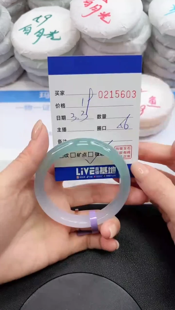 【闪购商品】玛瑙/玉髓手镯未镶嵌5603