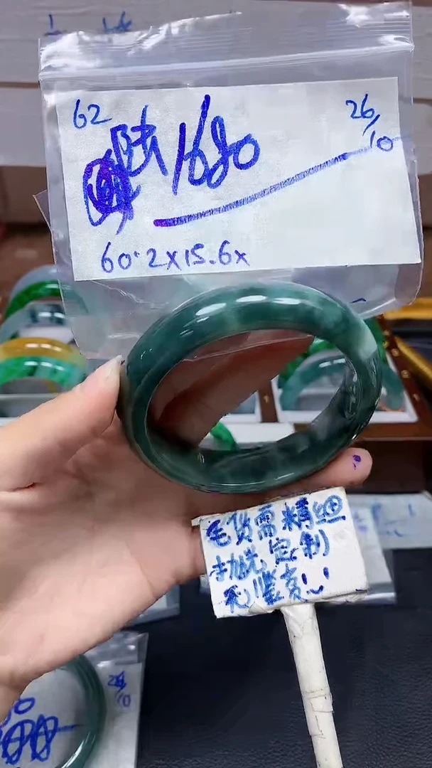 未镶嵌定制翡翠陆**妹62毛货需精细抛光手镯拍一发一