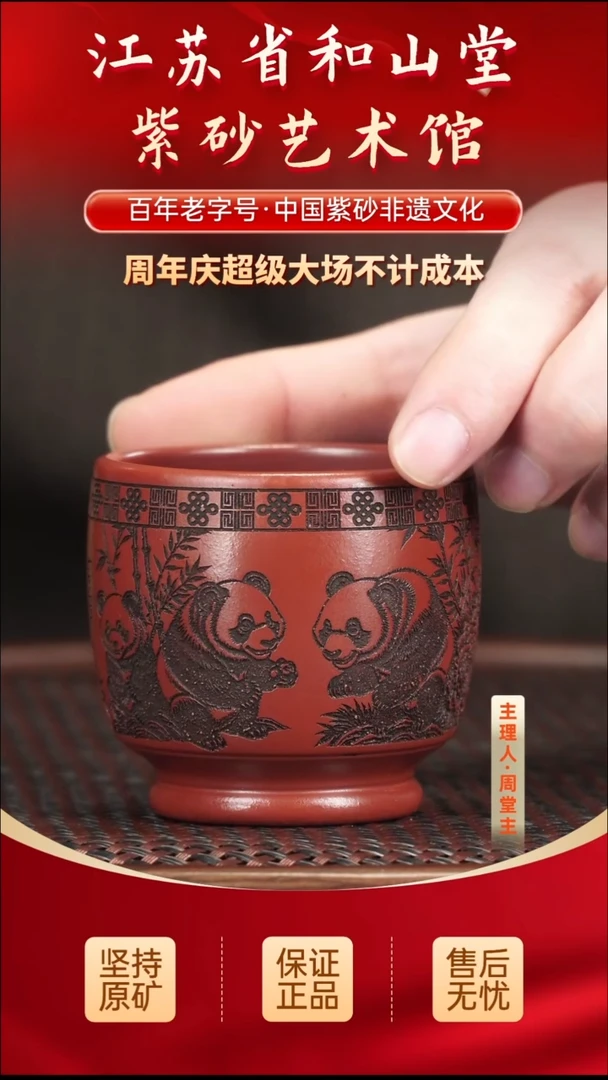 茶壶紫砂9.909.90