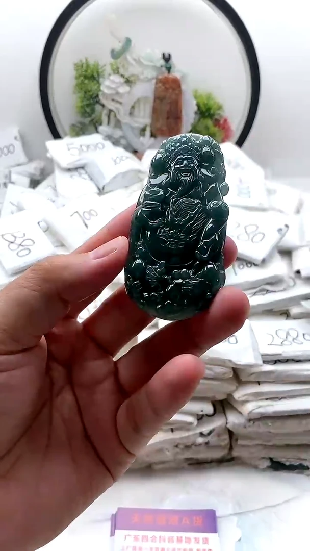 颈饰未镶嵌翡翠财神