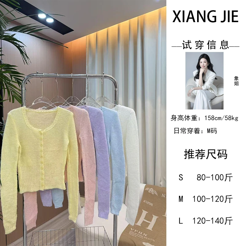 【象姐定制】【难哄】针织衫预CDX5ZZS0261A