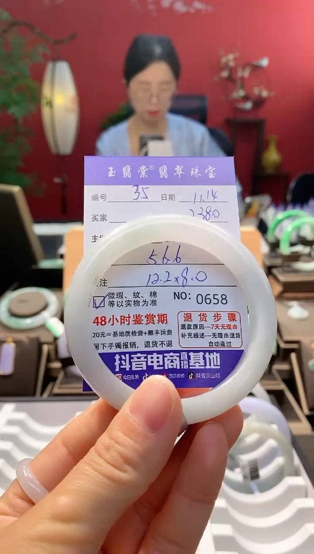 未镶嵌手镯翡翠翡翠35