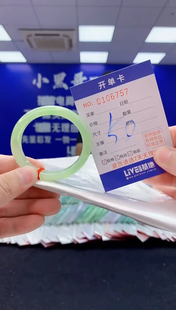 翡翠手镯未镶嵌4翡翠A货手镯