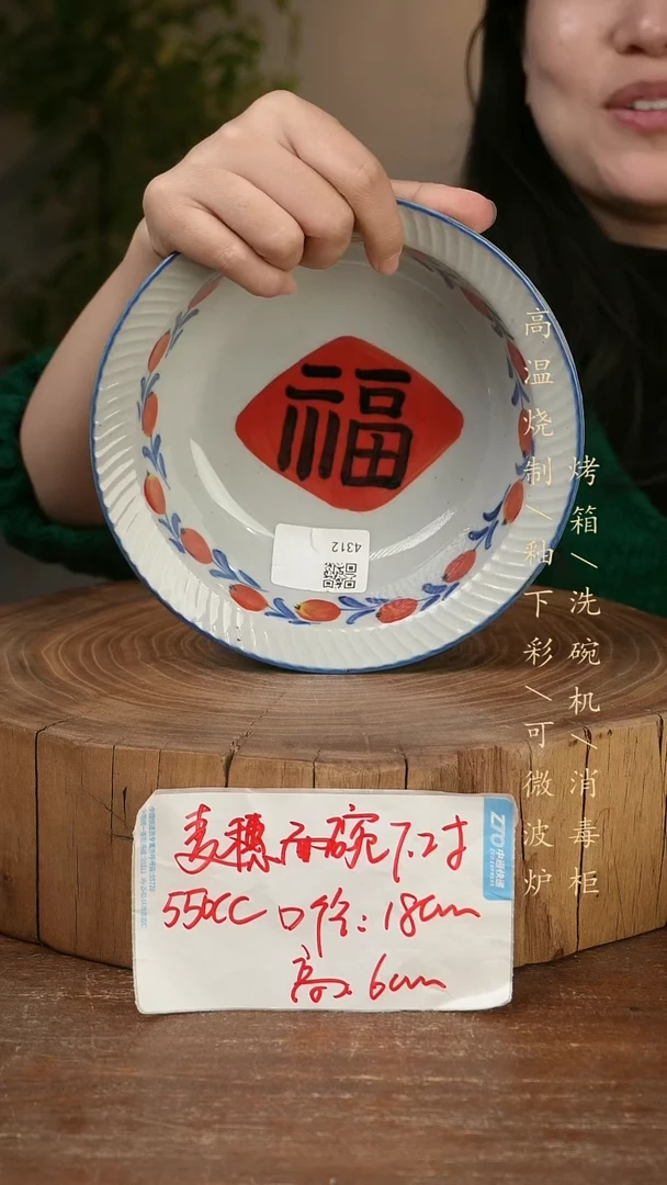 碗瓷景德镇手工手绘高温瓷釉下彩