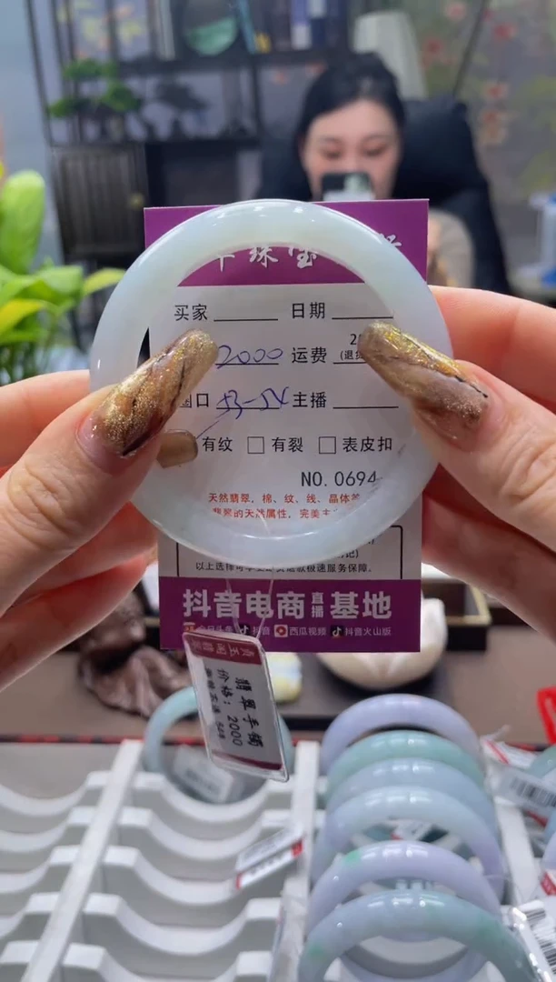 未镶嵌手镯翡翠6941****