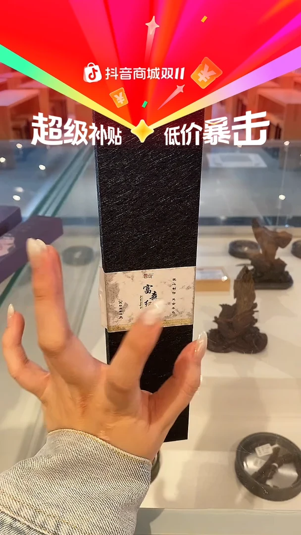 1富森红土小祥云无粘香-方盒装9A级