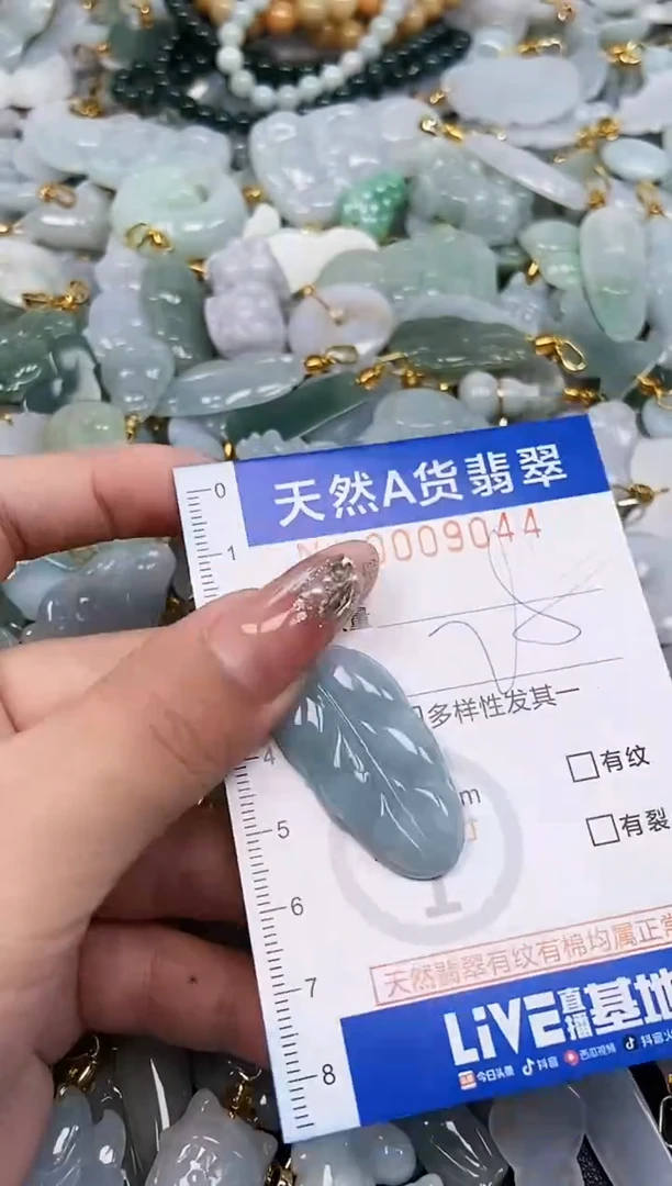 翡翠未镶嵌颈饰天然A货翡翠