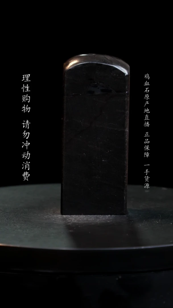 【闪购商品】昌化石印章印章印章