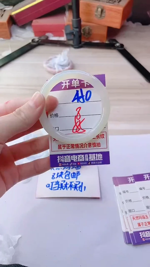 手镯玛瑙/玉髓未镶嵌450