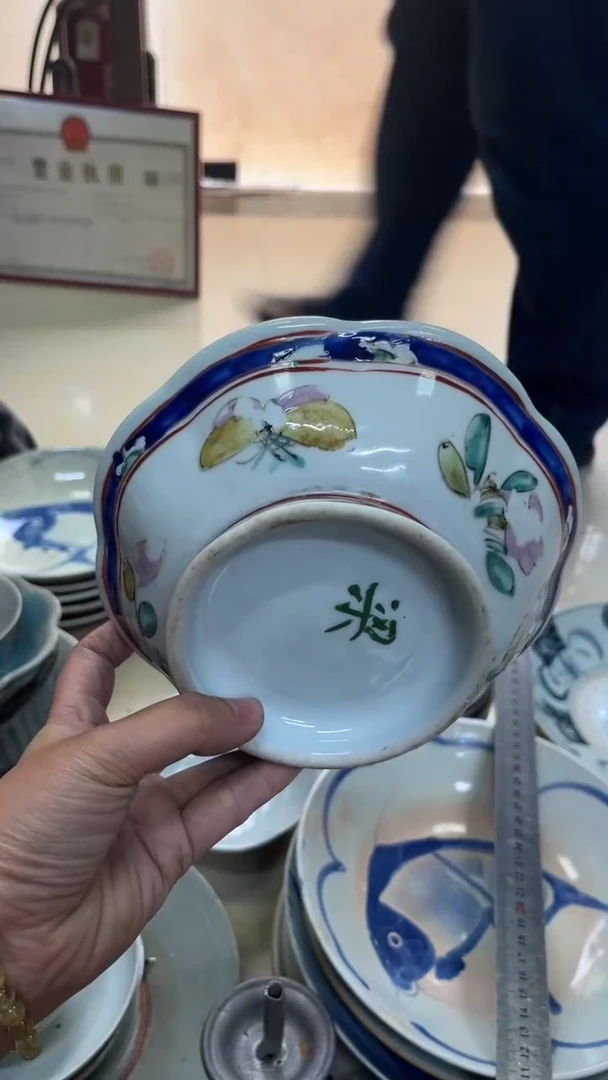【闪购商品】瓷片微瑕瓷器闪购不退不换