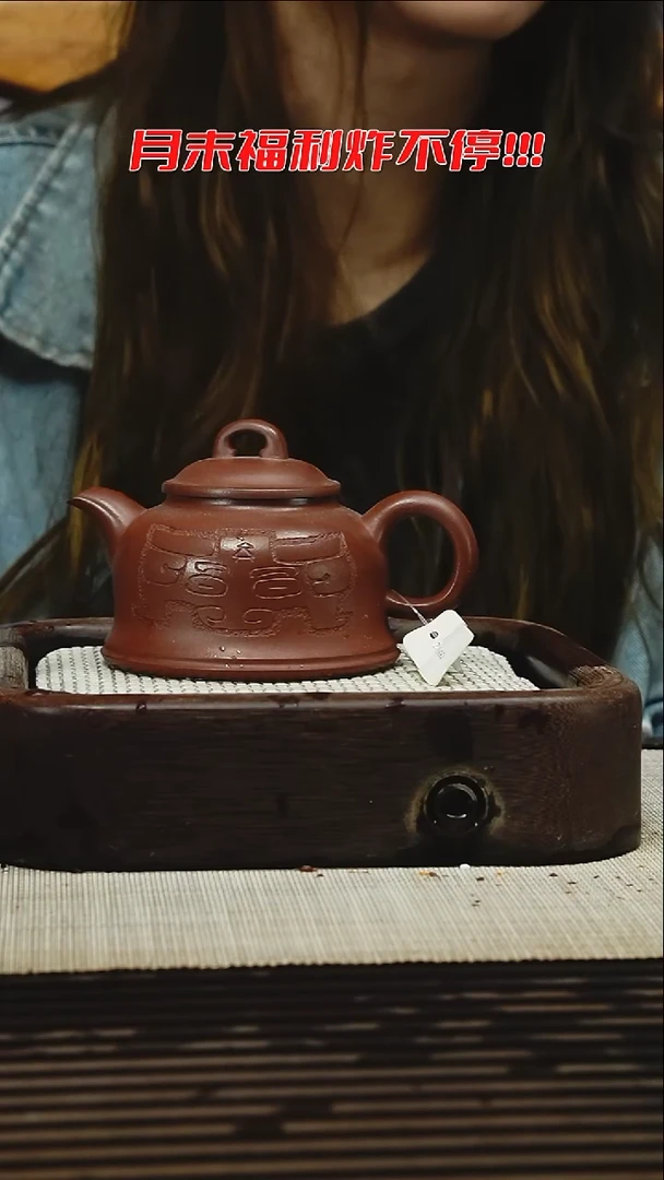 茶壶紫砂1111111