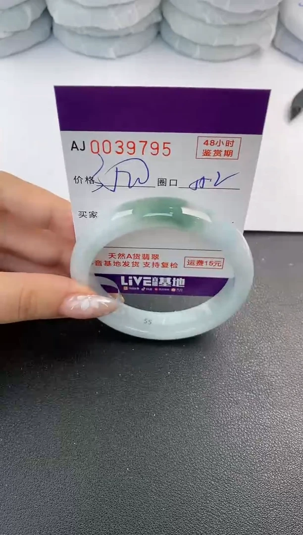 翡翠手镯未镶嵌天然A货翡翠