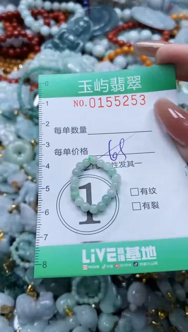 翡翠未镶嵌颈饰闪购0155253多样性发其一