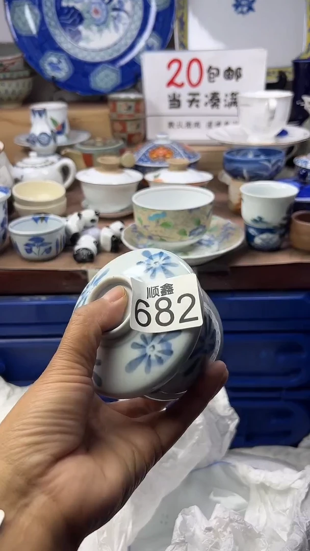 玉**能顺鑫工艺品店闪购