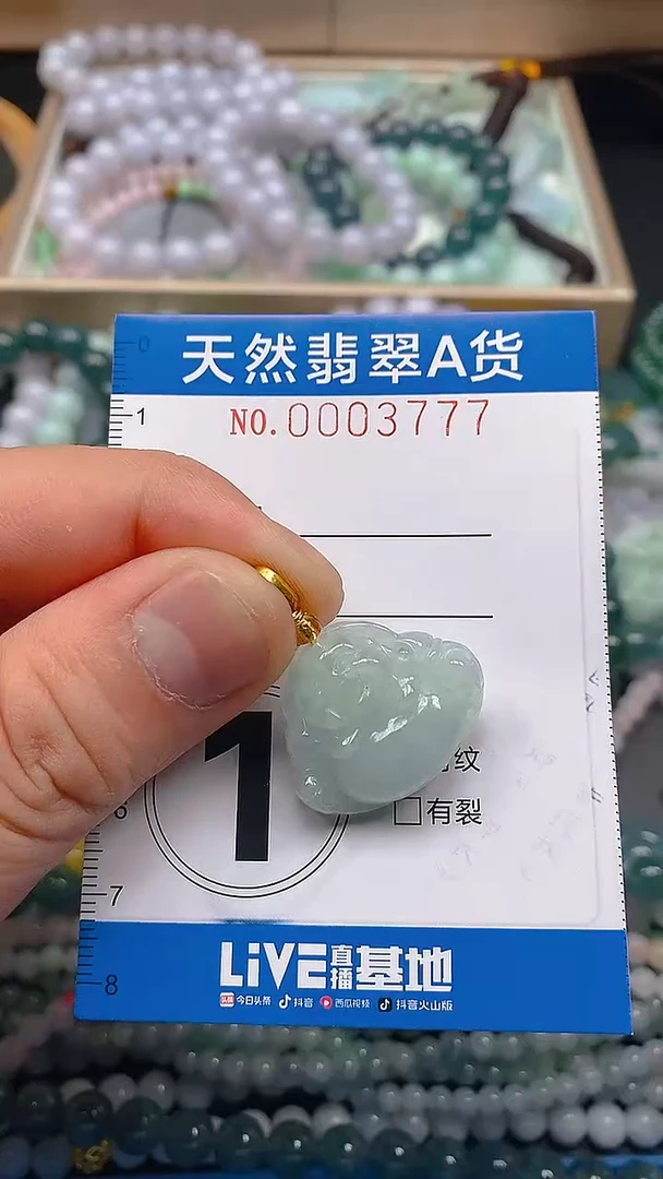 颈饰未镶嵌翡翠闪购0003777