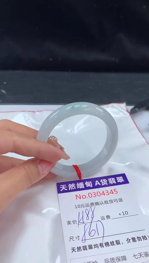 【闪购商品】翡翠手镯未镶嵌天然缅甸A货翡翠